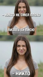 Ищу куни: как открыто намекнуть (или прямо сказать) мужчине, чтобы он сделал это так, как я мечтаю