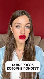 Бонгакамс зрелки: откровения 41-летней милфы, которая знает про твои фантазии всё и даже чуть больше