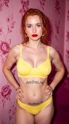 Требуеться пиздолиз