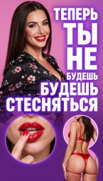 Ищу куни: Откровения женщины о том, почему мы жаждем этого, но стесняемся просить