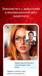 Кумет видеочат: знакомства и встречи в реальной жизни