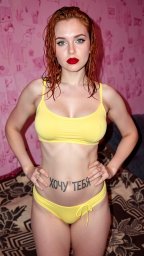 СМС-знакомство в Москве и Московской области: как найти любовь без экрана