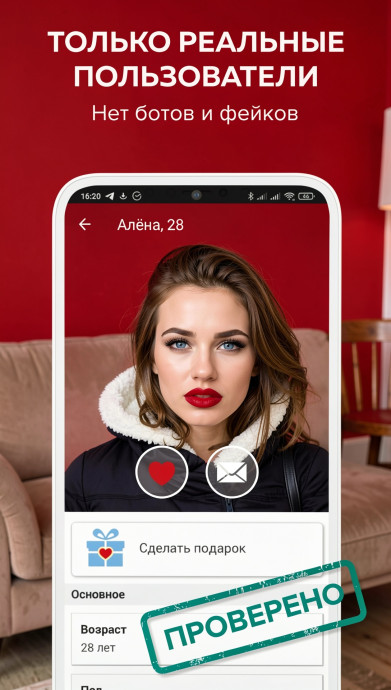 Сайт Бебоо знакомства: как создать страницу и найти идеального партнёра для серьёзных отношений