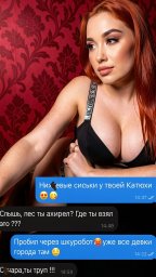 Чат анонимных секс знакомств Нижний Новгород