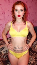 Вирт чат мастурбирует: как получить удовольствие и новые знакомства