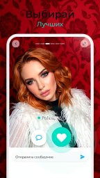 Чат знакомства с девушками бесплатно сейчас онлайн