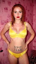 Секс знакомства с богатой женщиной в Краснодаре