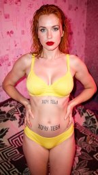 Кумит РФ рулетка общение