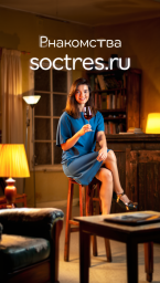 Рунетки ру: Сайт не только для мастурбации, но и для поиска партнёра и реальных встреч Рунетки ру: Сайт не только для мастурбации, но и для поиска партнёра и реальных встреч