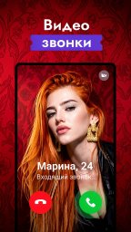 Coomeet: новая реальность знакомств через видеочат