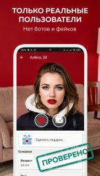 Сайт Бебоо знакомства: как создать страницу и найти идеального партнёра для серьёзных отношений Сайт Бебоо знакомства: как создать страницу и найти идеального партнёра для серьёзных отношений