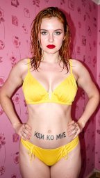 Объявления маскед анонимные о знакомствах Братск