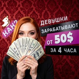 Как получить 200 минут на Coomeet