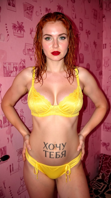 Секс знакомства с богатой женщиной в Краснодаре